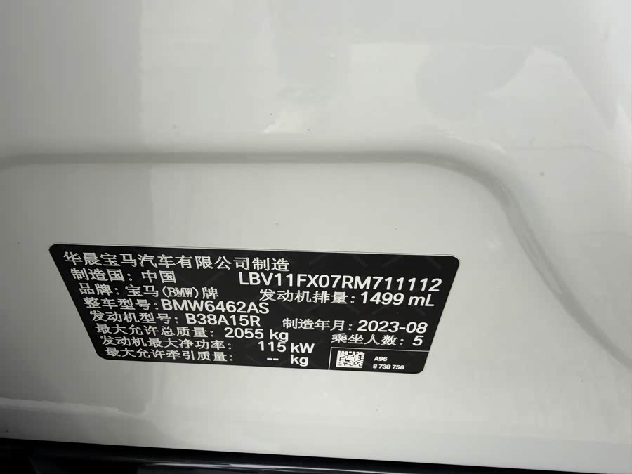 BMW X1 2023 sDrive20Li X Design Package - zdjęcie 8