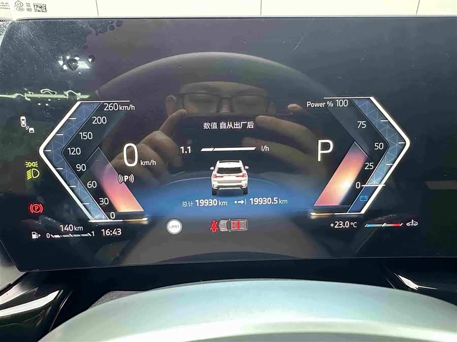 BMW X1 2023 sDrive20Li X Design Package - zdjęcie 9