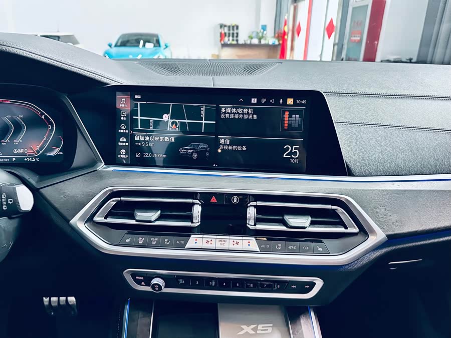 BMW X5 2022 Facelift xDrive 30Li Luxury M Sport Package - zdjęcie 15