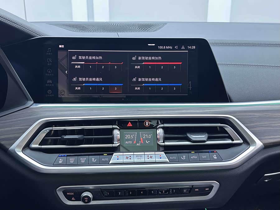 BMW X5 2022 Facelift xDrive 40Li Luxury M Sport Package - zdjęcie 15