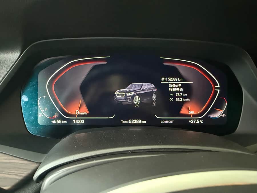 BMW X5 2022 xDrive 40Li M Sport - zdjęcie 10