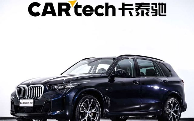 BMW X5 2023 xDrive 30Li Luxury M Sport Night Package