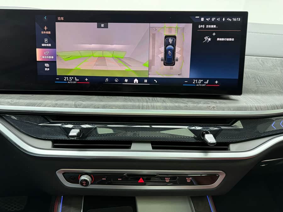 BMW X5 2023 xDrive 30Li Luxury M Sport Night Package - zdjęcie 11