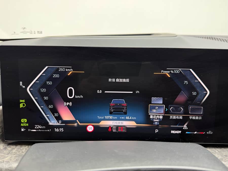 BMW X5 2023 xDrive 30Li Luxury M Sport Night Package - zdjęcie 10