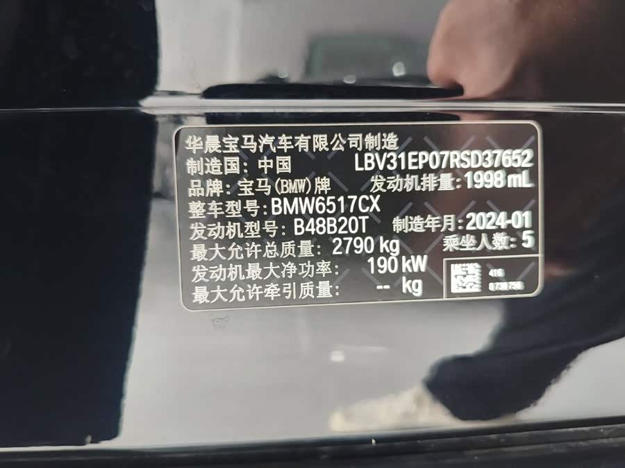 BMW X5 2023 xDrive 30Li Luxury M Sport Package - zdjęcie 16