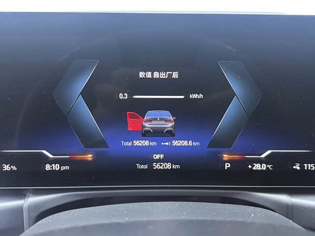 BMW i3 2022 eDrive 35 L - zdjęcie 8
