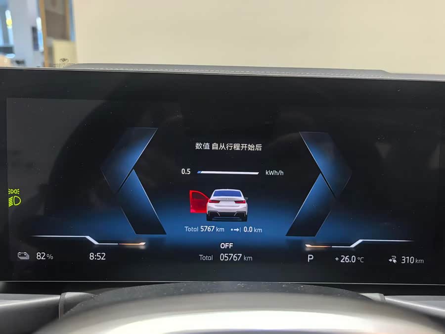 BMW i3 2025 eDrive 40 L Night Package - zdjęcie 11