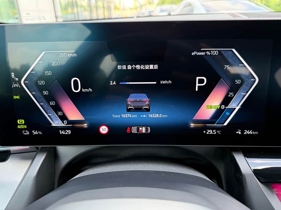 BMW i5 2024 eDrive 35L Luxury M Sport Package - zdjęcie 8