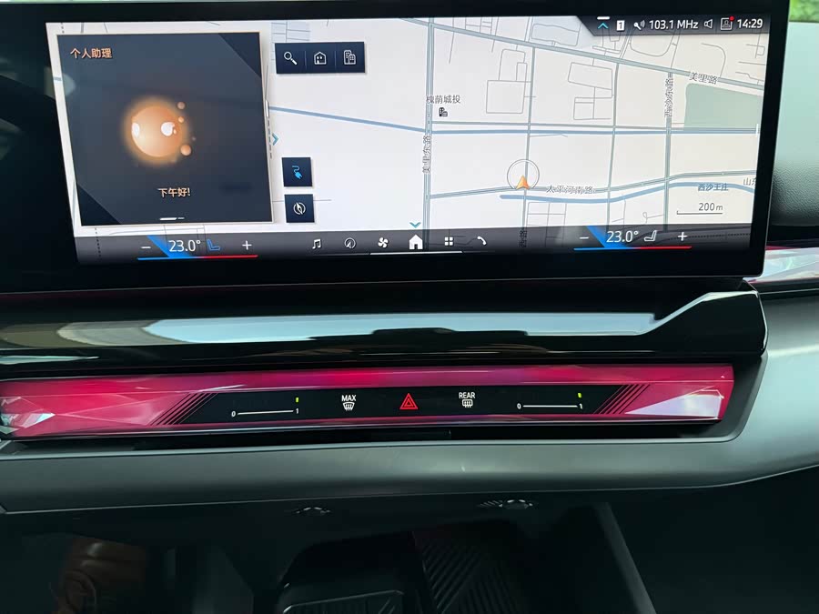 BMW i5 2024 eDrive 35L Luxury M Sport Package - zdjęcie 10