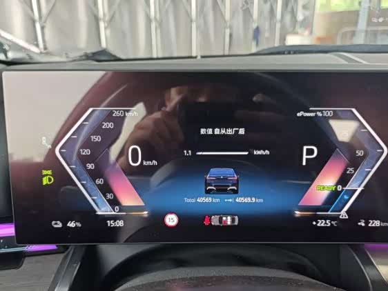 BMW i5 2024 eDrive 35L Luxury Package - zdjęcie 12