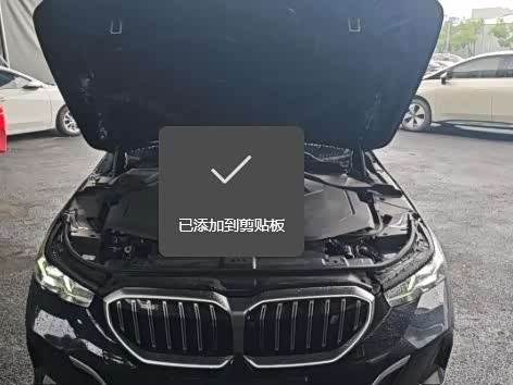 BMW i5 2024 eDrive 35L Luxury Package - zdjęcie 14
