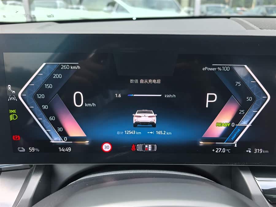 BMW i5 2025 eDrive 35L M Sport - zdjęcie 7