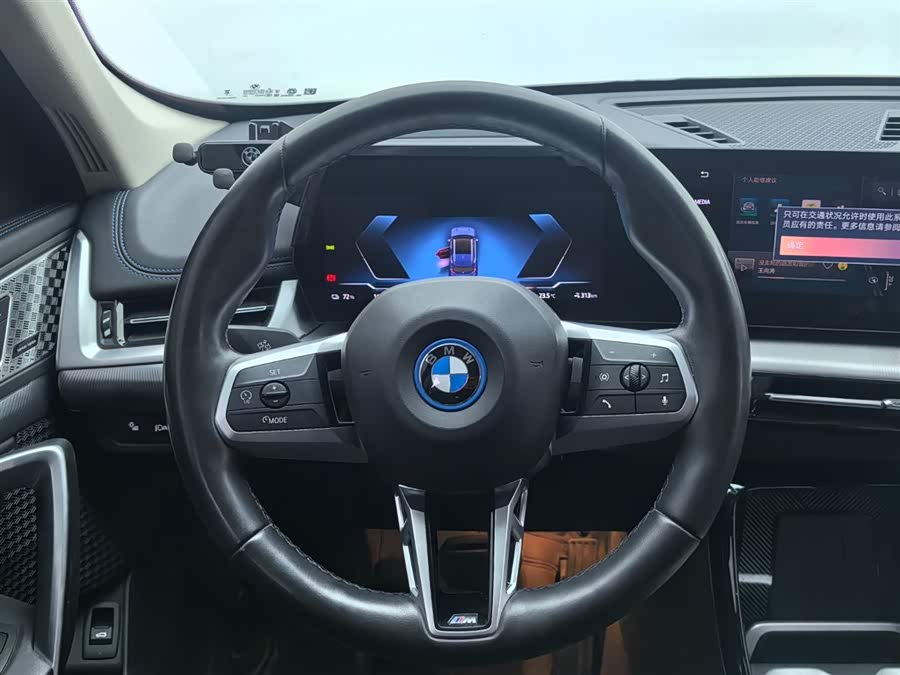 BMW iX1 2023 xDrive30L M Sport - zdjęcie 14