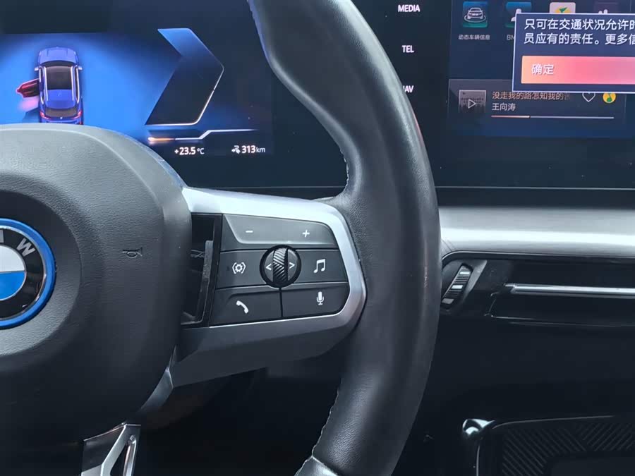 BMW iX1 2023 xDrive30L M Sport - zdjęcie 16