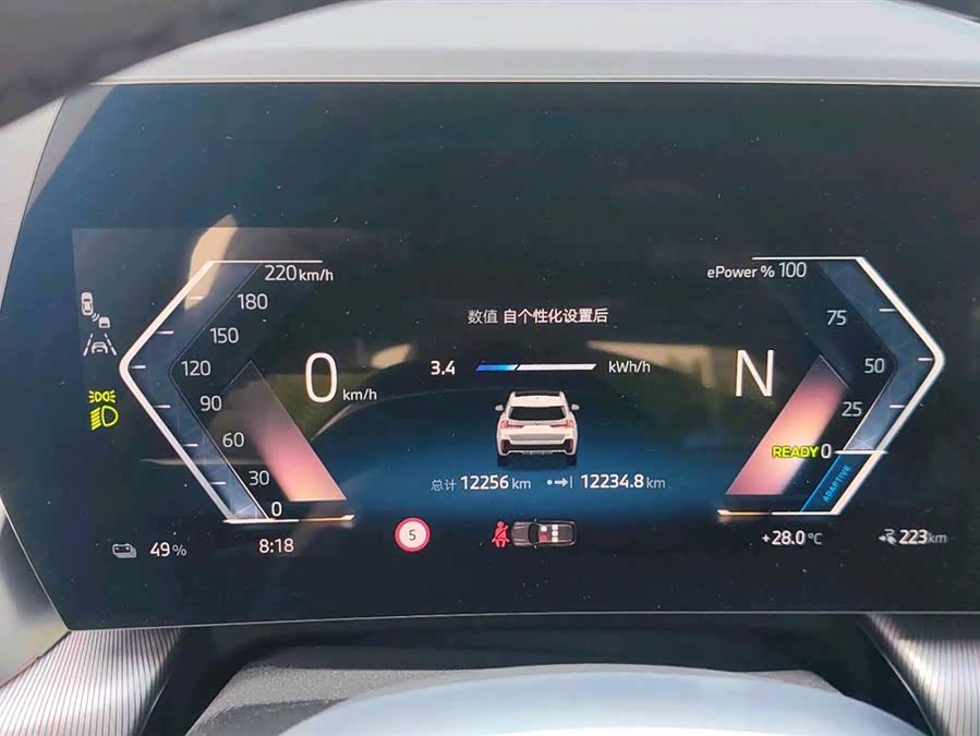 BMW iX1 2025 eDrive25L M Sport Package - zdjęcie 10