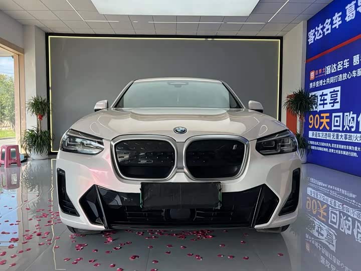 BMW iX3 2024 Leading Edition - zdjęcie 10