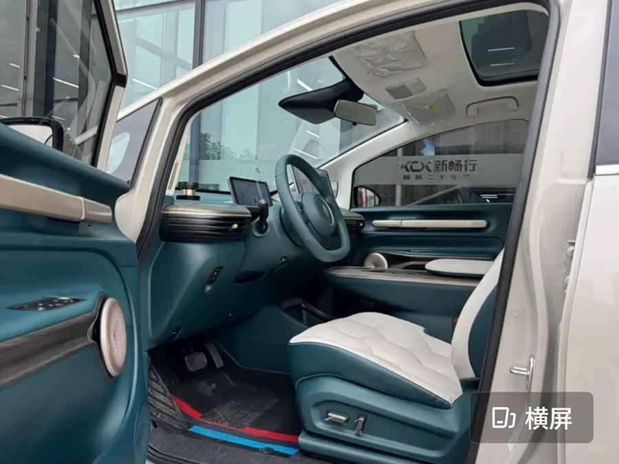 Baojun Cloud 2023 460 Max Lingxi - zdjęcie 13