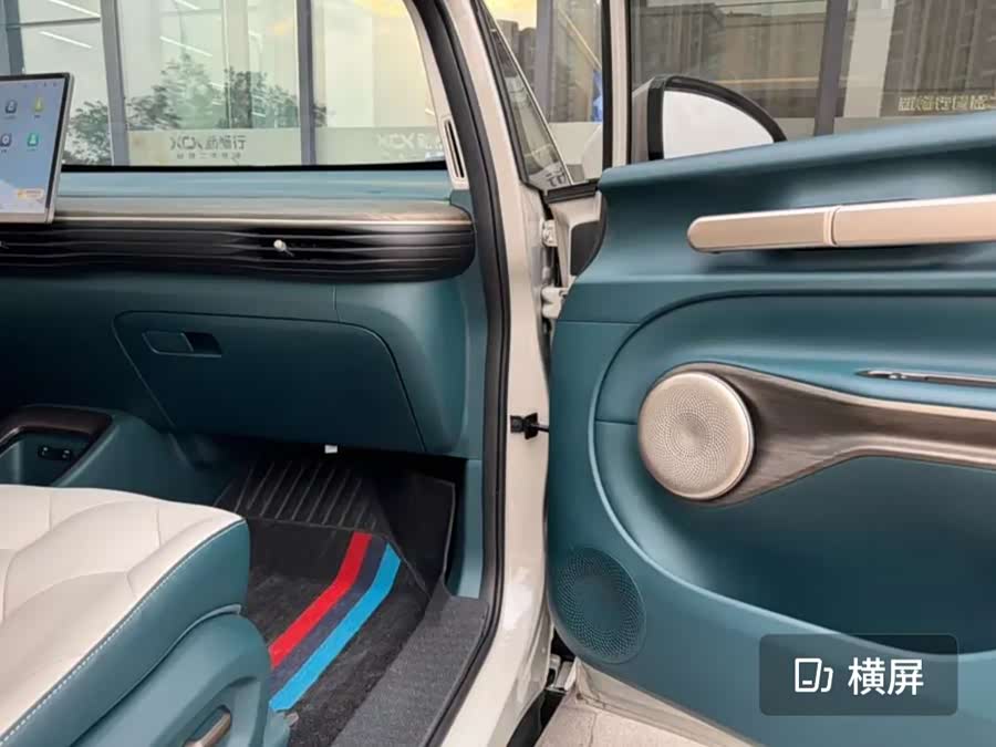Baojun Cloud 2023 460 Max Lingxi - zdjęcie 10