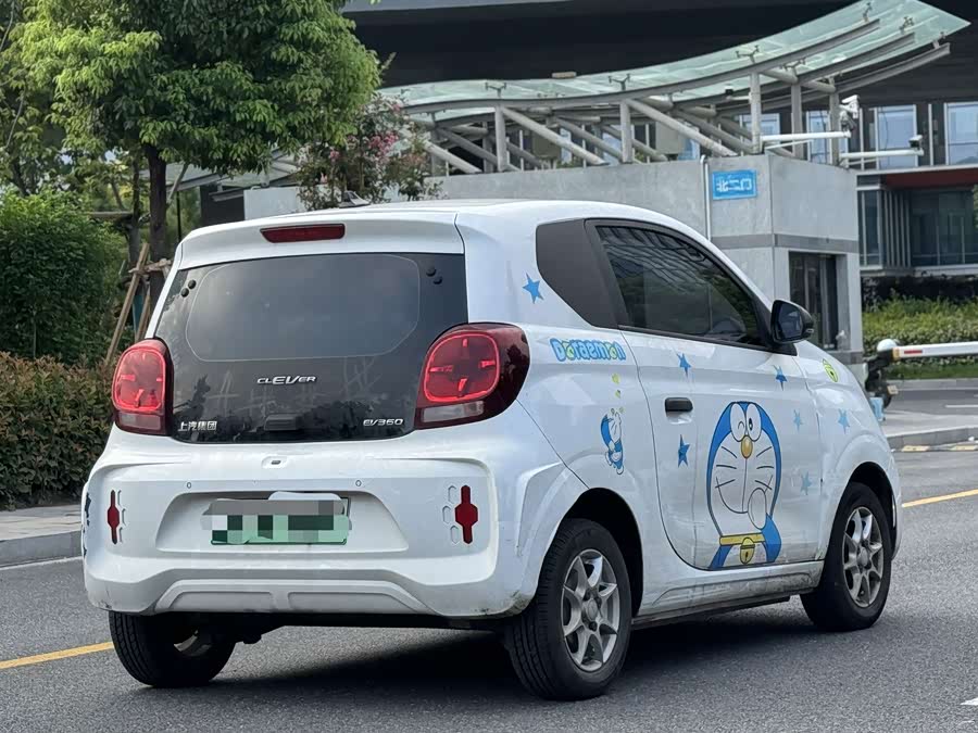 CLEVER 2022 311km Energy Bubble Edition - zdjęcie 7