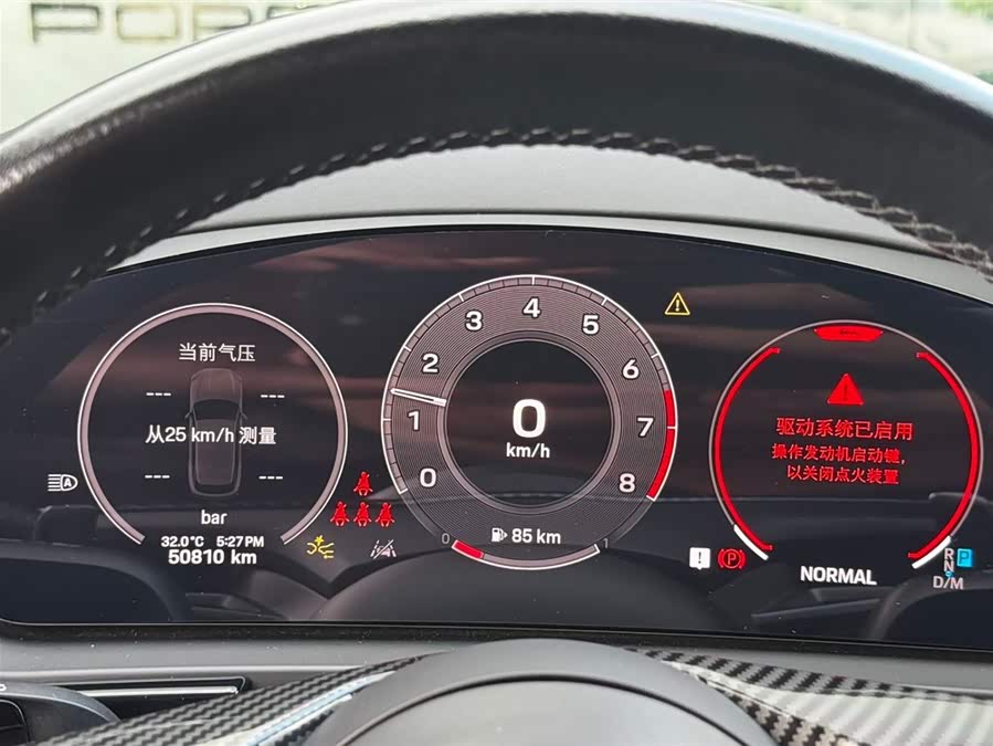 Cayenne 3.0T - zdjęcie 12