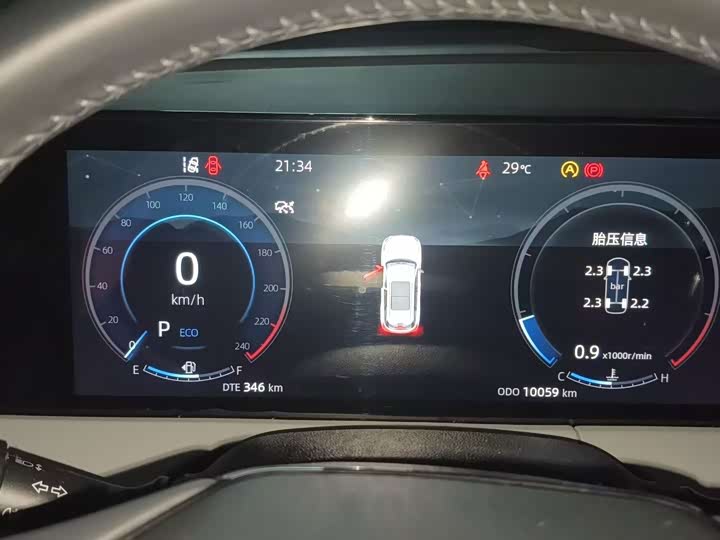 Changan CS75PLUS 2024 3rd Gen Champion 1.5T Smart Driving Edition - zdjęcie 17