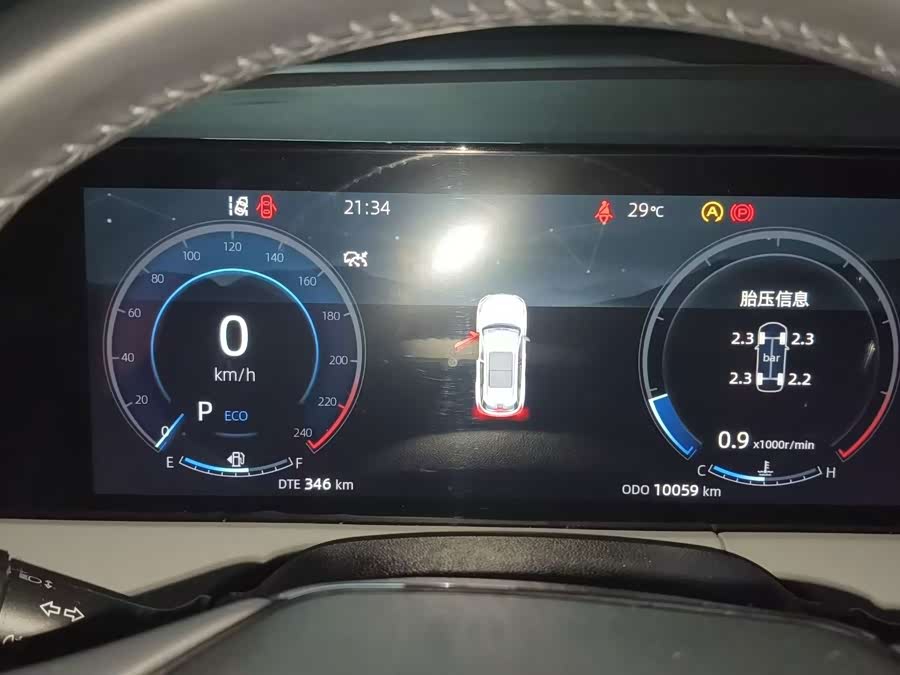 Changan CS75PLUS 2024 3rd Gen Champion 1.5T Smart Driving Edition - zdjęcie 8