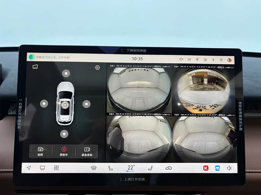 Changan UNI-Z New Energy 2025 Smart New Blue Whale 125km Battleship+ - zdjęcie 7