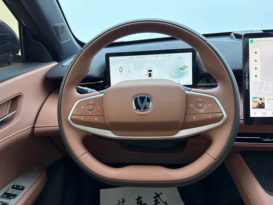 Changan UNI-Z New Energy 2025 Smart New Blue Whale 125km Battleship+ - zdjęcie 9