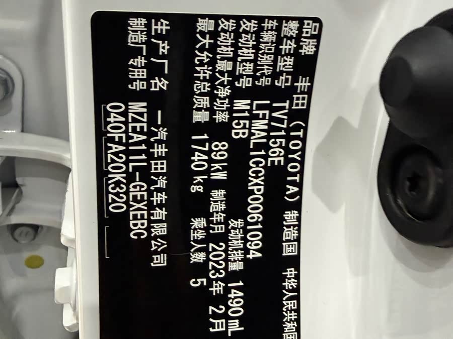 Corolla 2023 1.5L Elite - zdjęcie 18