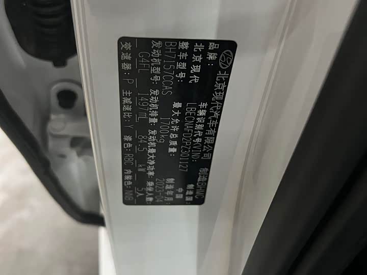 Elantra 2022 1.5L CVT LUX Premium Edition - zdjęcie 20
