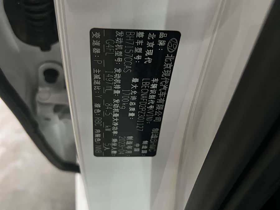 Elantra 2022 1.5L CVT LUX Premium Edition - zdjęcie 10