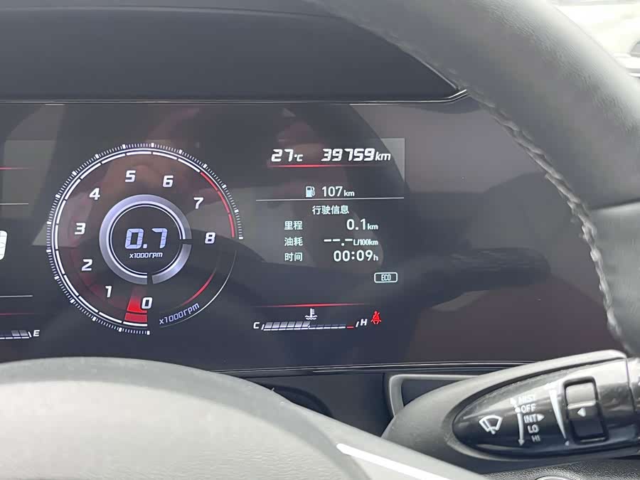Elantra 2023 1.5L CVT LUX Premium Edition - zdjęcie 11