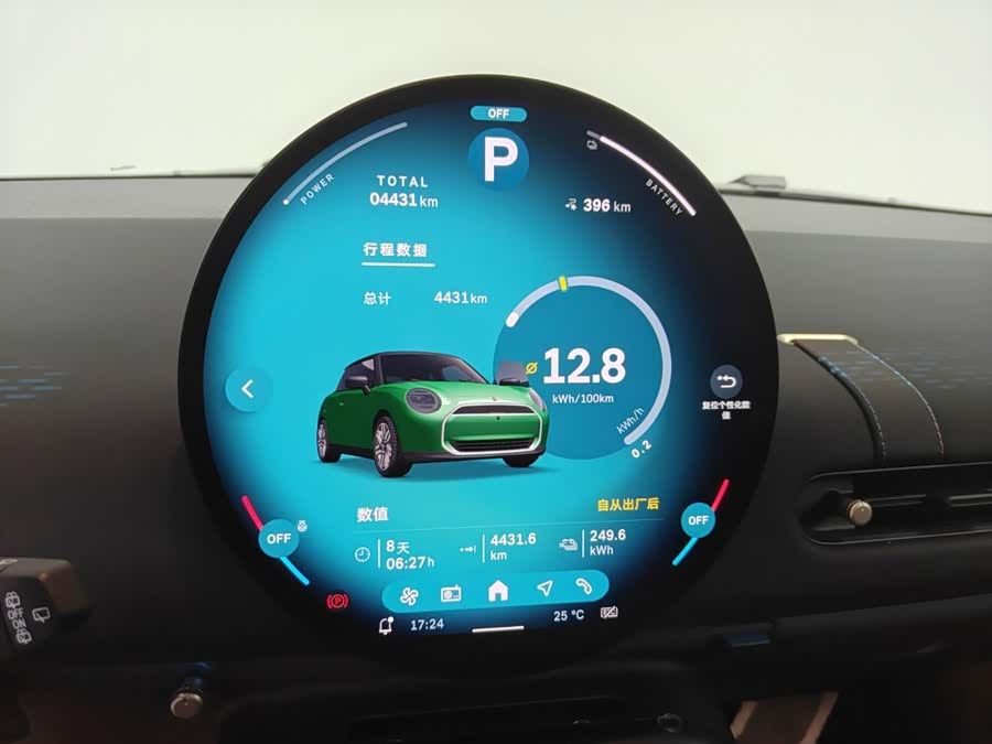 Electric MINI COOPER 2025 456km COOPER E Classic - zdjęcie 11