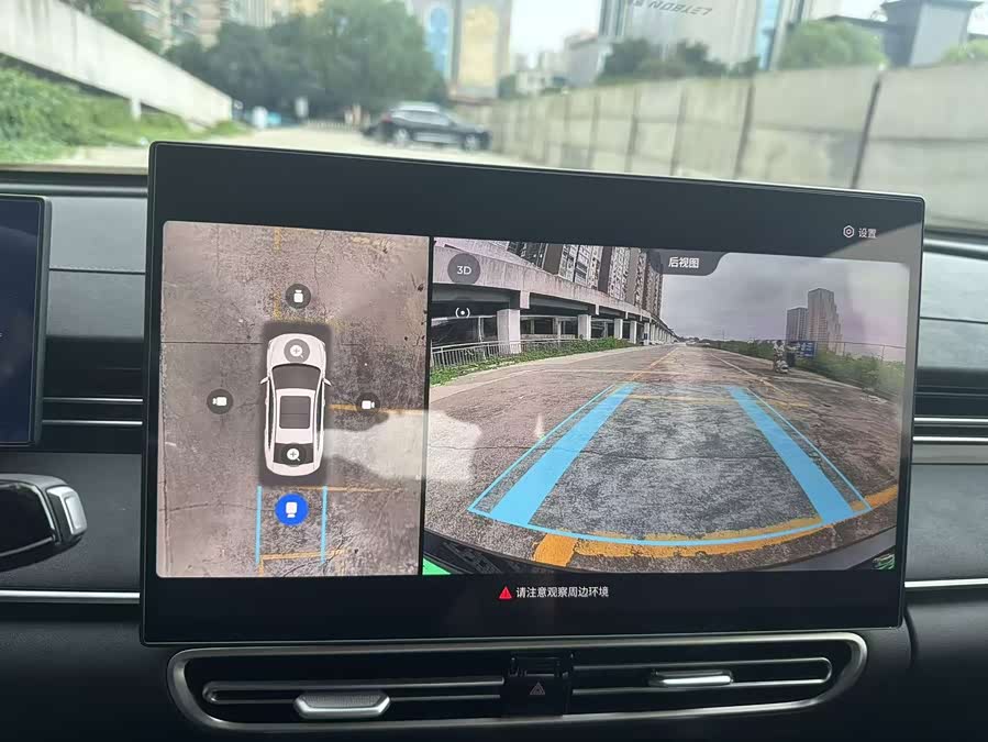 Fengyun A8L 2025 1.5TGDI 145km Standard - zdjęcie 14