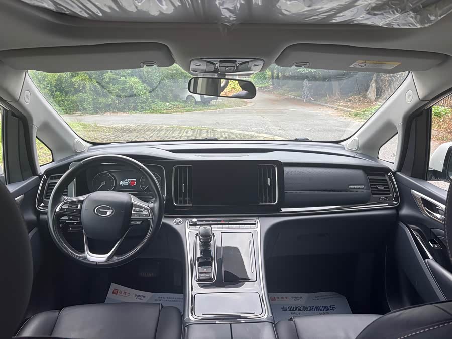 GAC M8 2023 Leading Series 390T Premium - zdjęcie 9