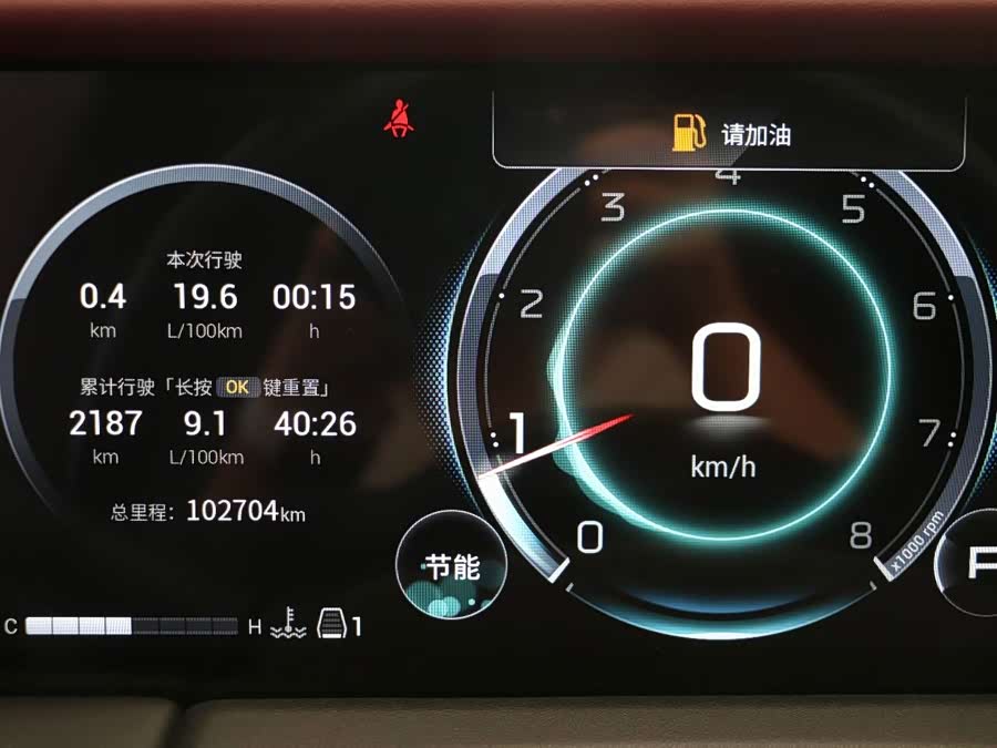 GAC M8 2023 Master Series 400T Flagship Edition - zdjęcie 13