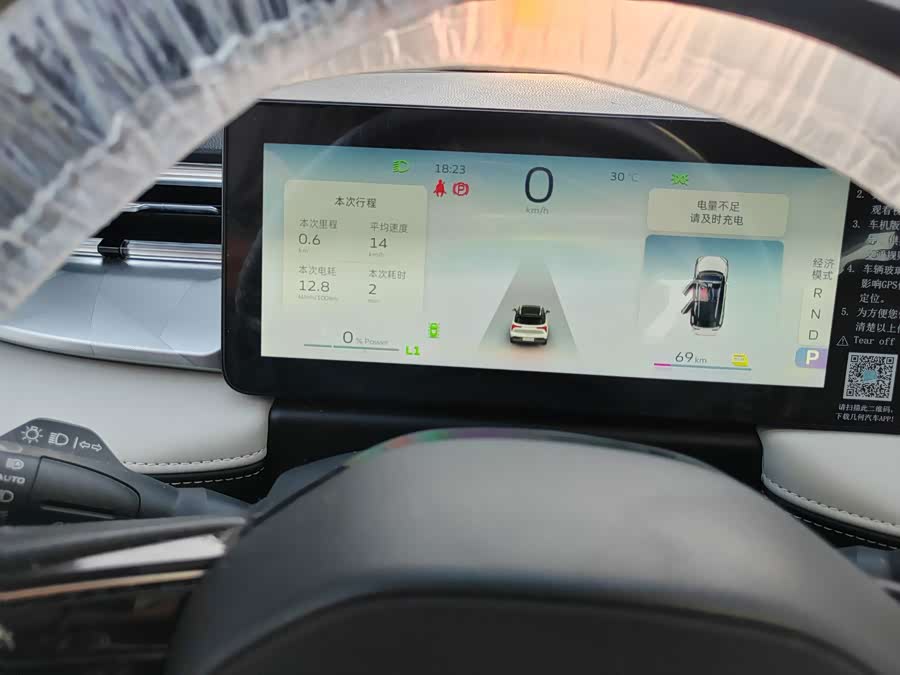 Geely Geometry E Firefly 2023 401KM Thunder Tiger 5-seater - zdjęcie 12