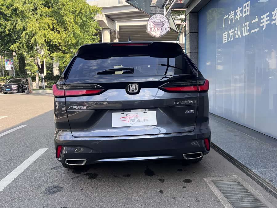 Haoying 2023 240TURBO 2WD Luxury 5-seater - zdjęcie 6