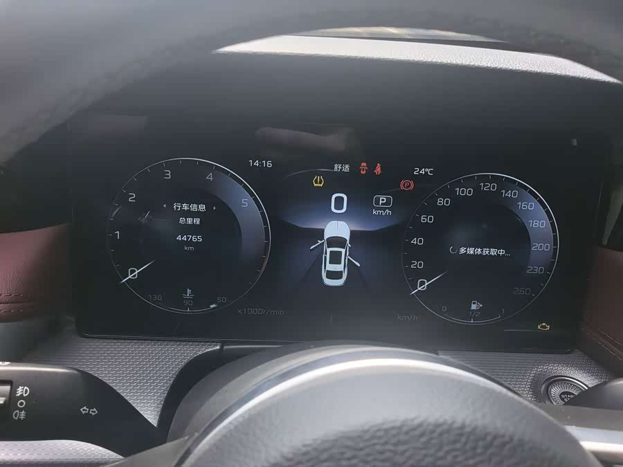 Hongqi H5 2023 2.0T Auto Intelligent Connectivity Flagship - zdjęcie 12