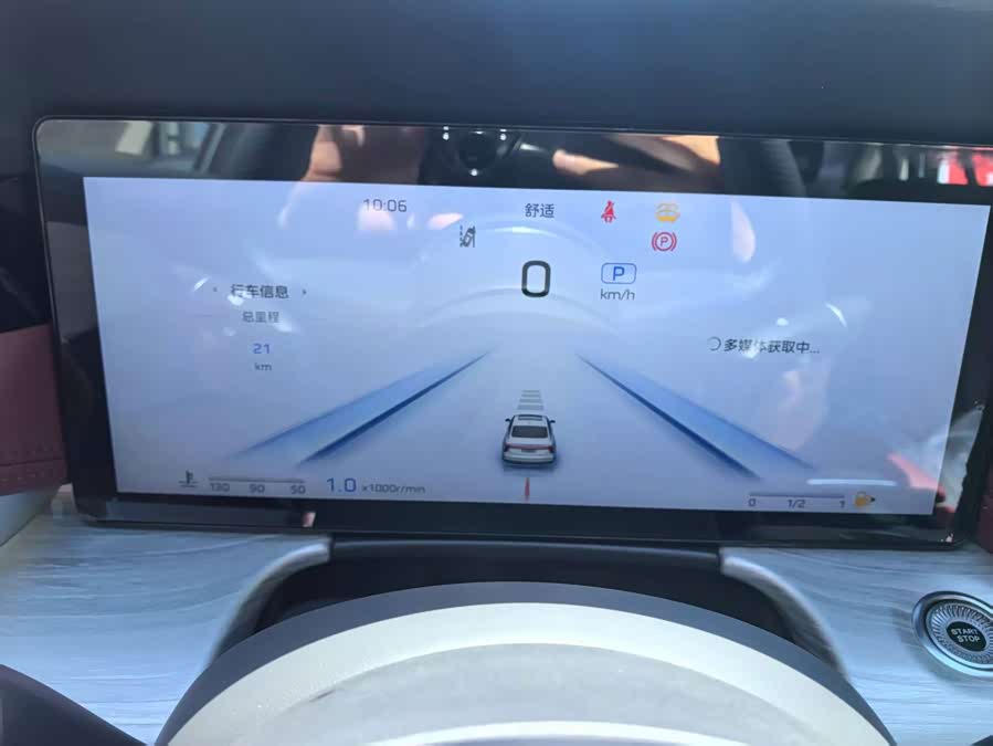 Hongqi H5 2025 2.0T Auto Qichang - zdjęcie 17