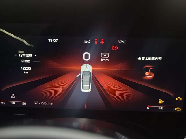 Hongqi H6 2026 2.0T Zhi Mei - zdjęcie 15