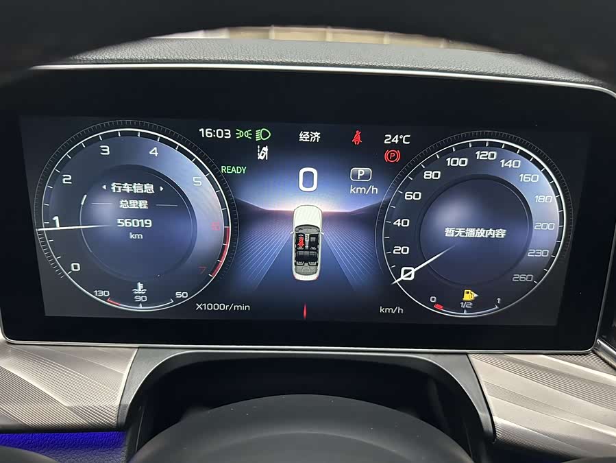 Hongqi H9 2022 2.0T Intelligent Flag Enjoy Edition - zdjęcie 8