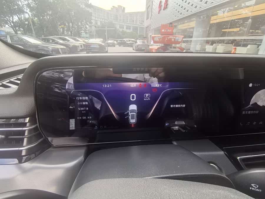 Hongqi HS5 2023 2.0T Flagship Pro - zdjęcie 11