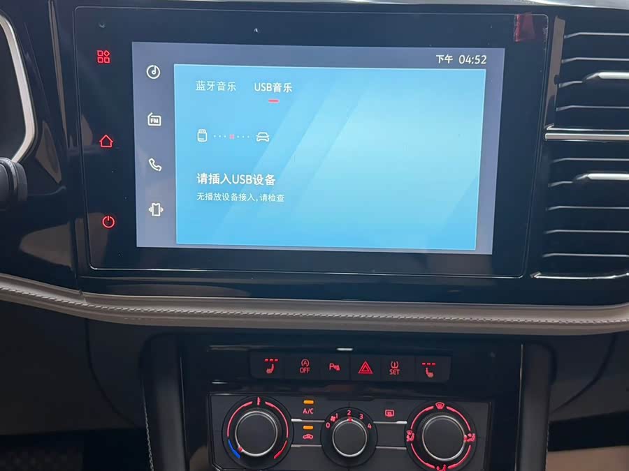 Jetta VS5 2023 280TSI Auto Entry - zdjęcie 15
