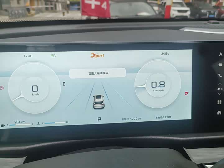 Jietu X70 PLUS 2025 1.5T Luxury 5-seater - zdjęcie 16
