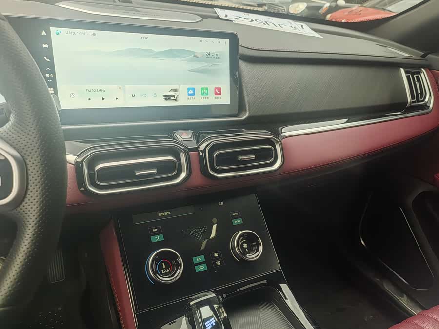 Jietu X70 PLUS 2025 1.5T Luxury 5-seater - zdjęcie 8