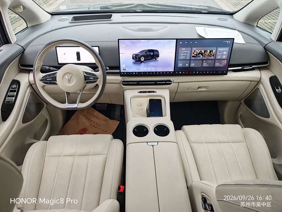 Lantu Dreamer 2025 EV 4WD Flagship Kunpeng Edition - zdjęcie 12