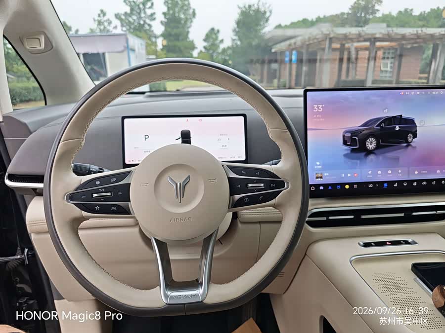 Lantu Dreamer 2025 EV 4WD Flagship Kunpeng Edition - zdjęcie 8