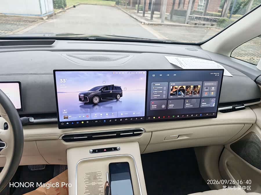 Lantu Dreamer 2025 EV 4WD Flagship Kunpeng Edition - zdjęcie 9