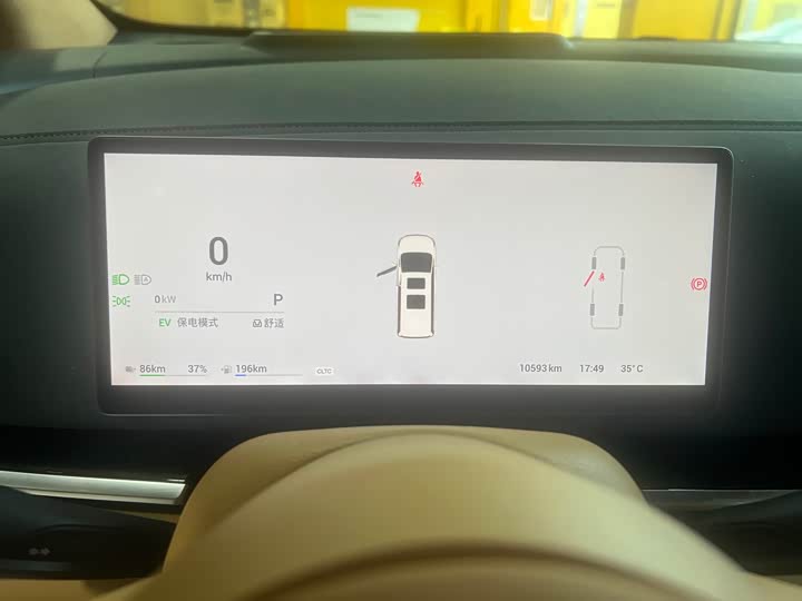 Lantu Dreamer 2025 PHEV 4WD Flagship Kunpeng - zdjęcie 19
